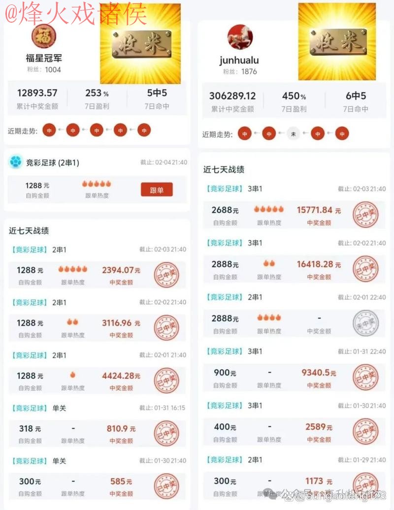 世界杯预测注册官方 世界杯预测注册官方