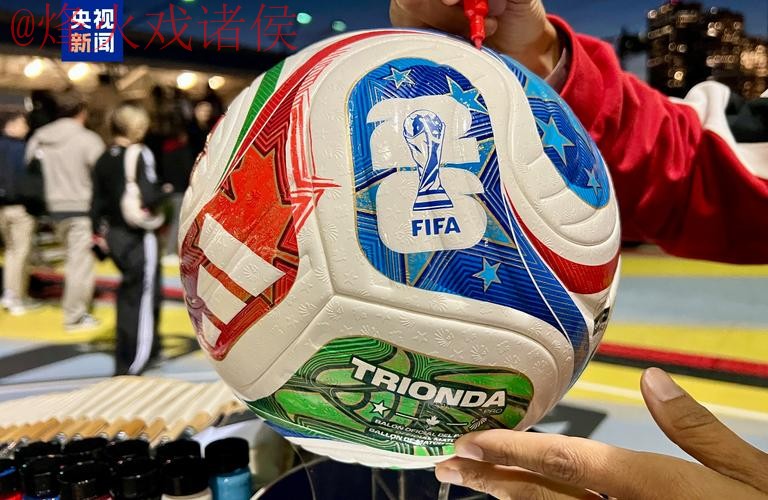 2026世界杯买球注册