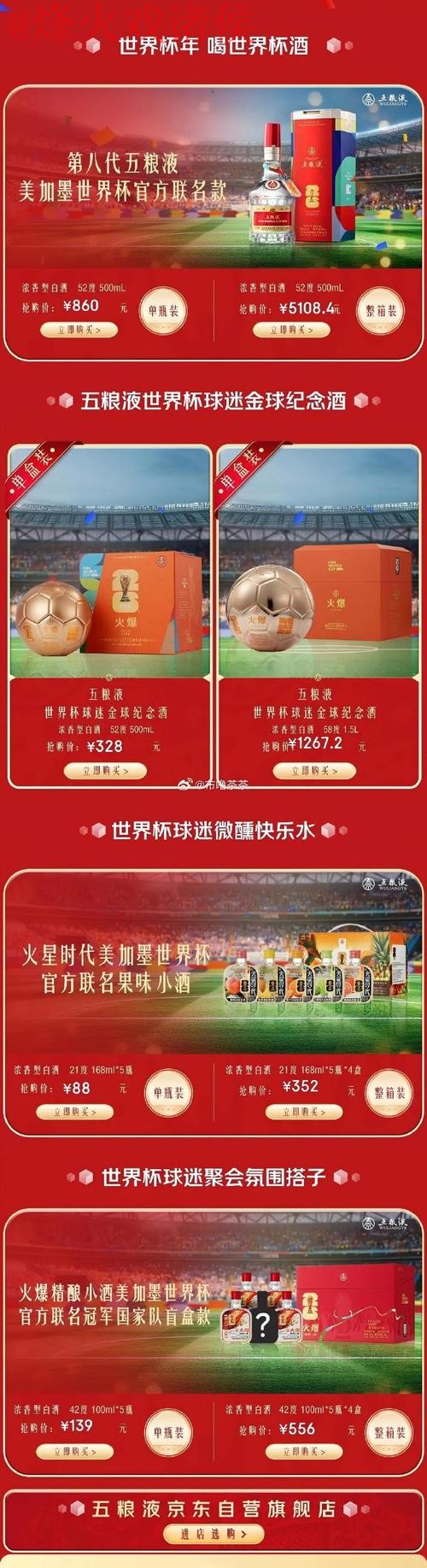 世界杯买球注册最佳