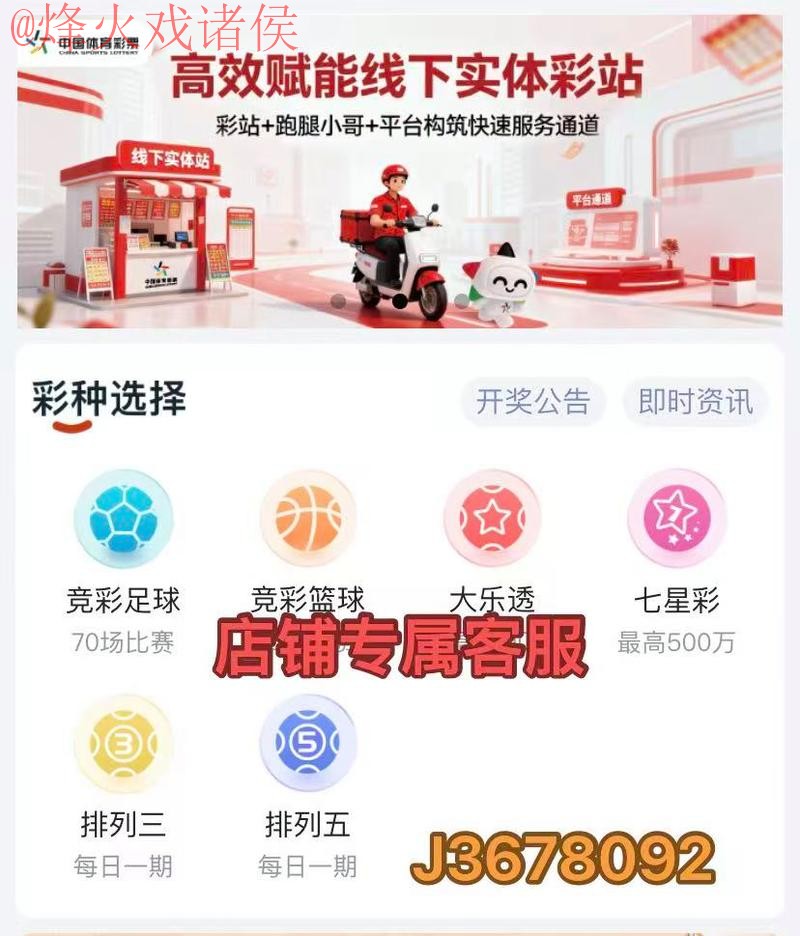 世界杯比分APP下载全站