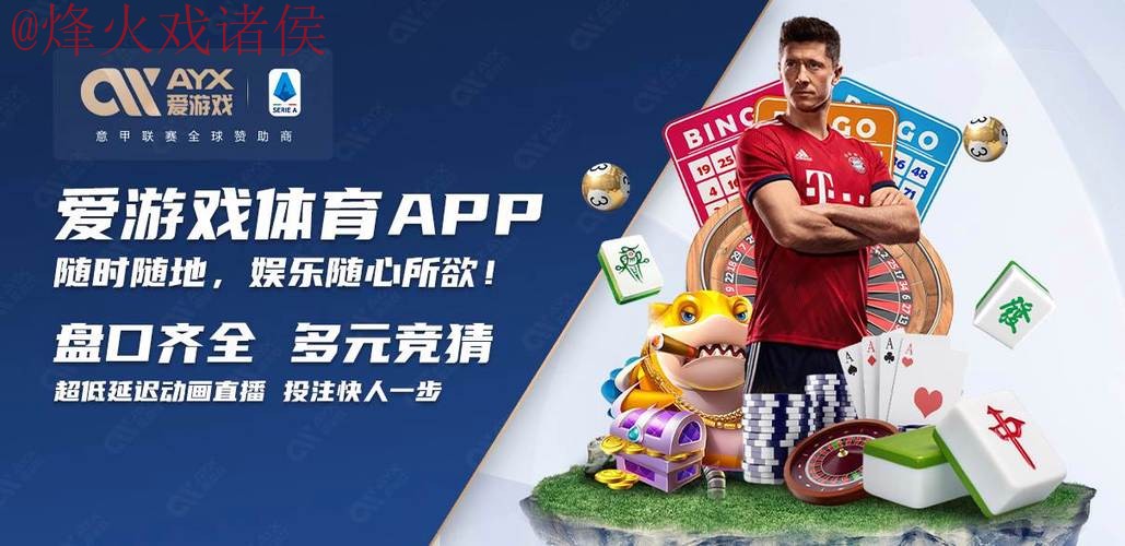 2026世界杯买球网站入口地址 2026世界杯买球网站入口地址